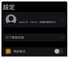 富遊娛樂城APP下載只要1分鐘｜安卓、蘋果手機版下載