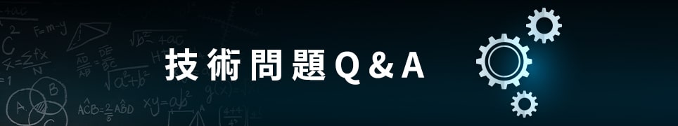 娛樂城技術問題