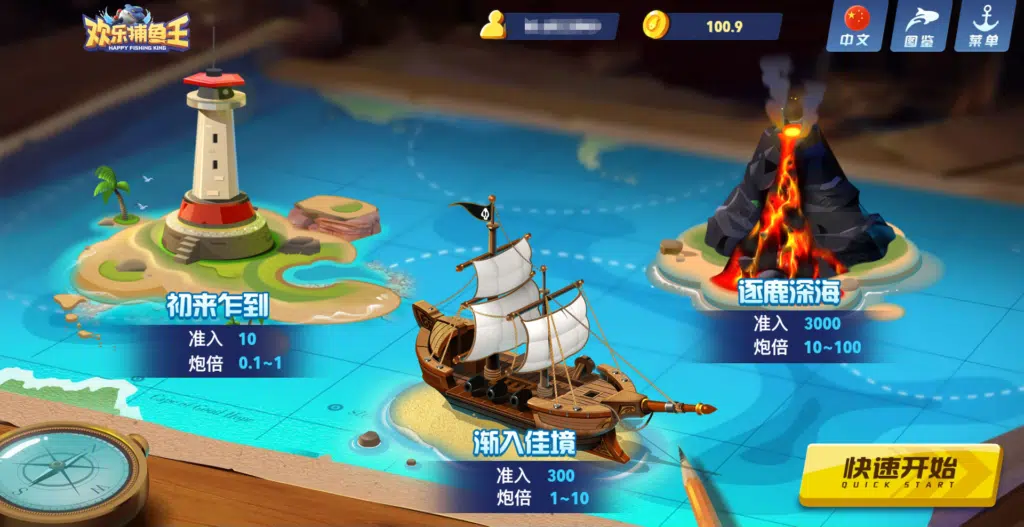 富遊娛樂城 OB捕魚-歡樂捕魚王