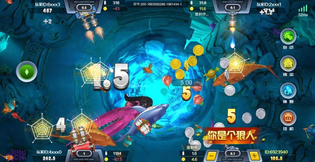 富遊娛樂城 OB捕魚-歡樂捕魚王遊戲畫面