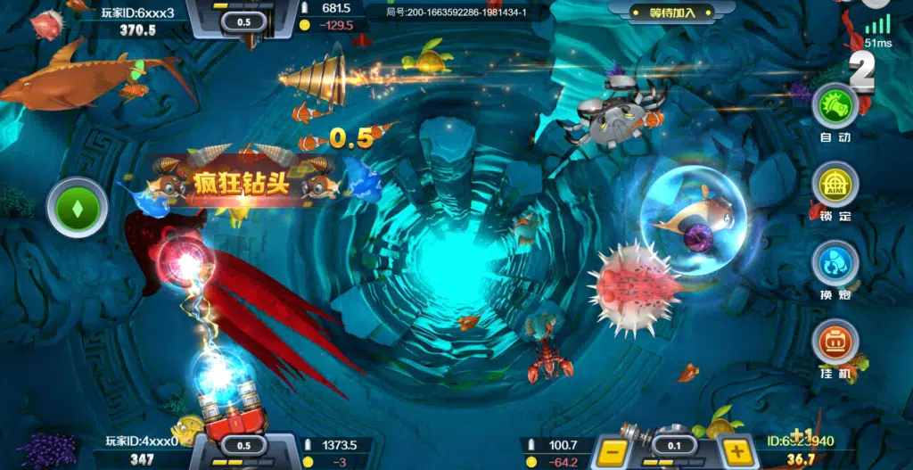 富遊娛樂城 OB捕魚-歡樂捕魚王遊戲畫面