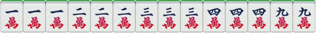 富遊棋牌-二人麻將：一色四節高64番