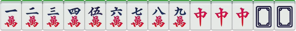 富遊棋牌-二人麻將：清龍16番