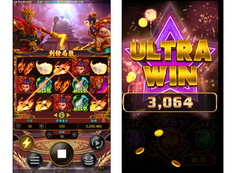 富遊娛樂城 神通對決老虎機遊戲畫面
