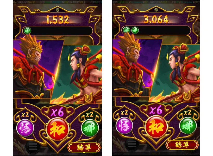 富遊娛樂城 神通對決老虎機比倍遊戲畫面
